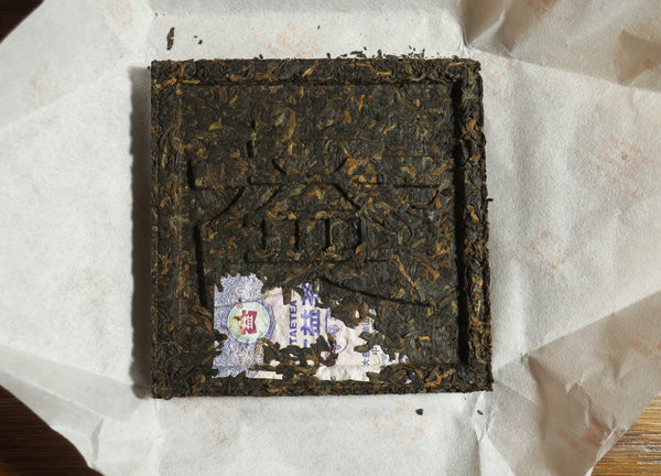 2014 Dayi Hu Po Fang Zhuan (Amber Square) Brick Ripe Puerh Tea