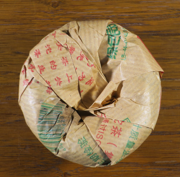2006 Xiaguan Jiaji (First Grade) Tuo Raw Puerh Tea
