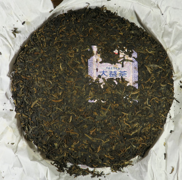 2014 Premium Dayi Menghai Zhixing (Star of Menghai) Ripe Puerh Tea