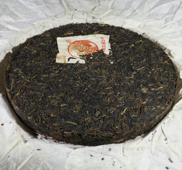 2004 Xiaguan Song He Tie Bing Raw Puerh Tea