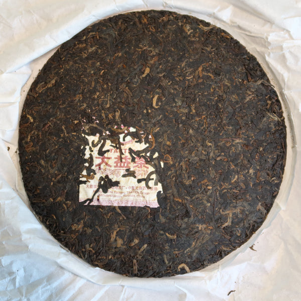 2019 Dayi 7452 Ripe Puerh Tea