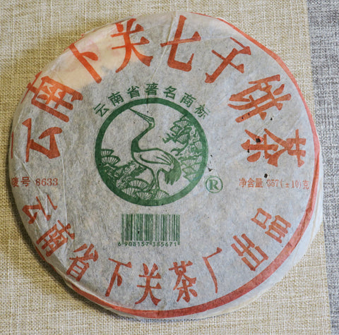 2005 Xiaguan 8633 Raw Puerh Tea