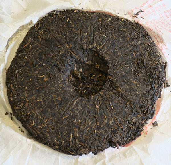 2005 Xiaguan 8633 Raw Puerh Tea