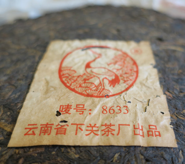 2005 Xiaguan 8633 Raw Puerh Tea