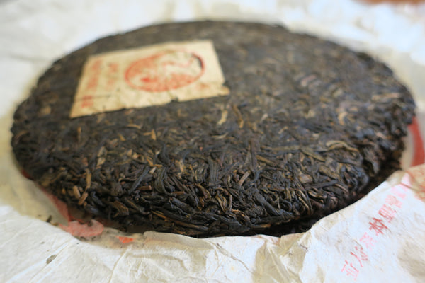 2005 Xiaguan 8633 Raw Puerh Tea