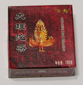 2008 Xiaguan Dali Tuo Raw Puerh Tea