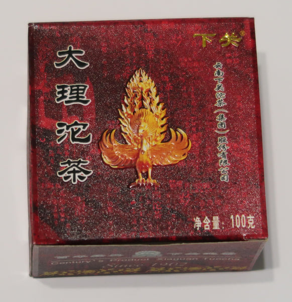 2008 Xiaguan Dali Tuo Raw Puerh Tea