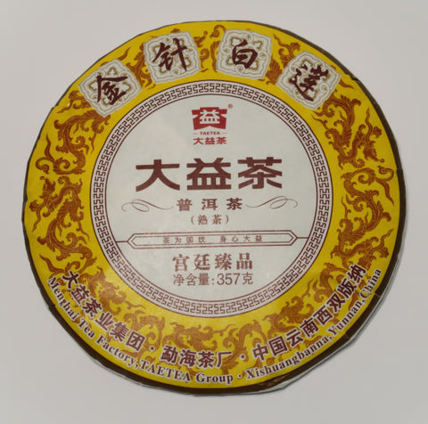 2020 Premium Dayi Golden Needle White Lotus Ripe Puerh Tea