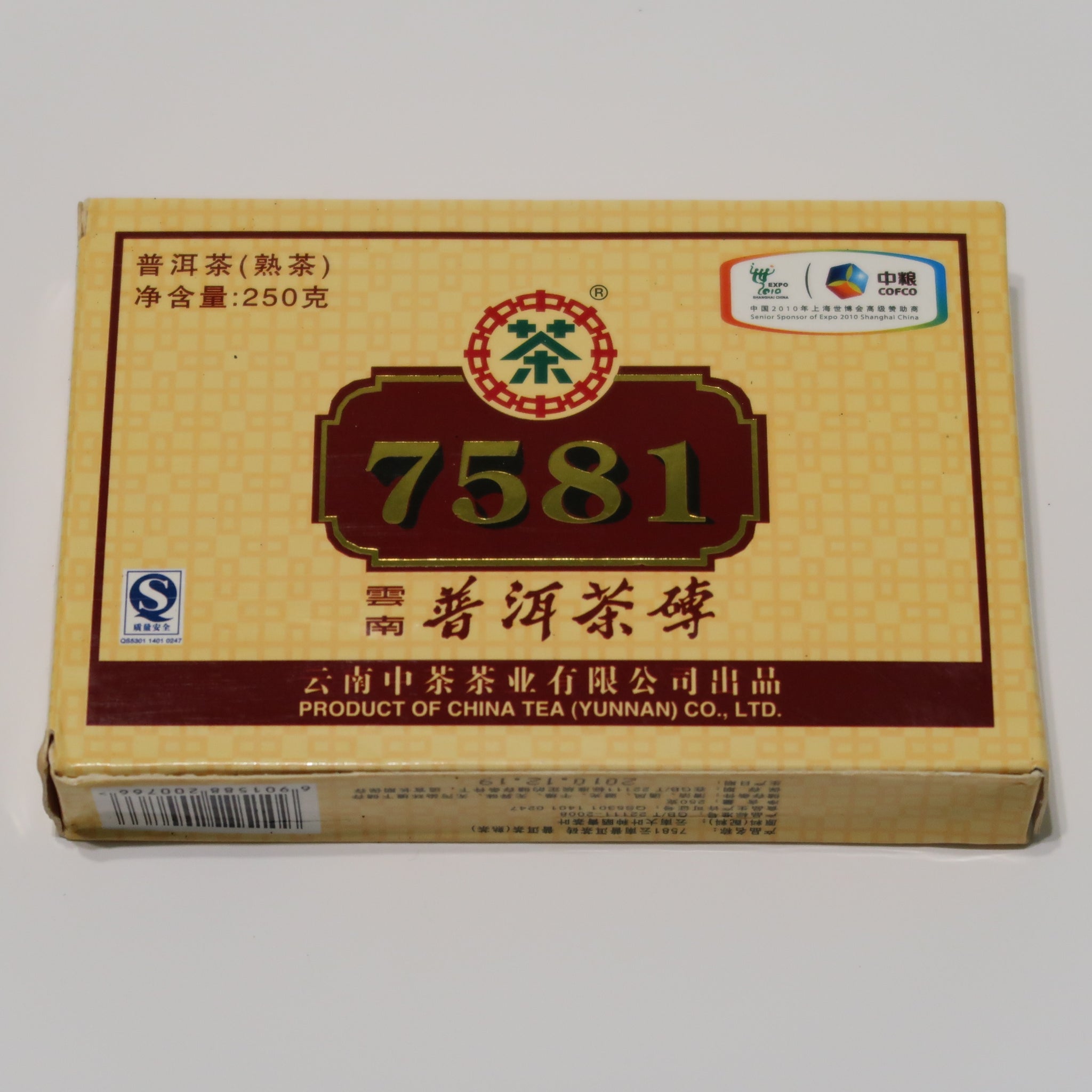 2010 CNNP 7581 Ripe Puerh Tea