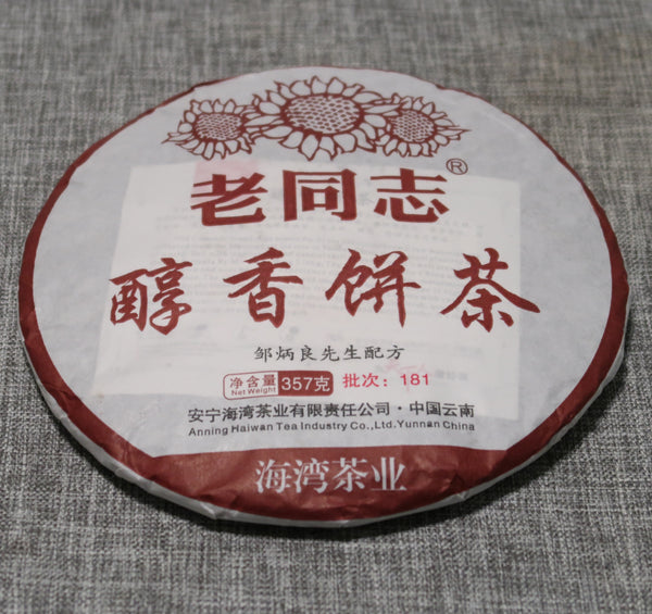 2018 Lao Tong Zhi Chun Xiang Ripe Puerh Tea